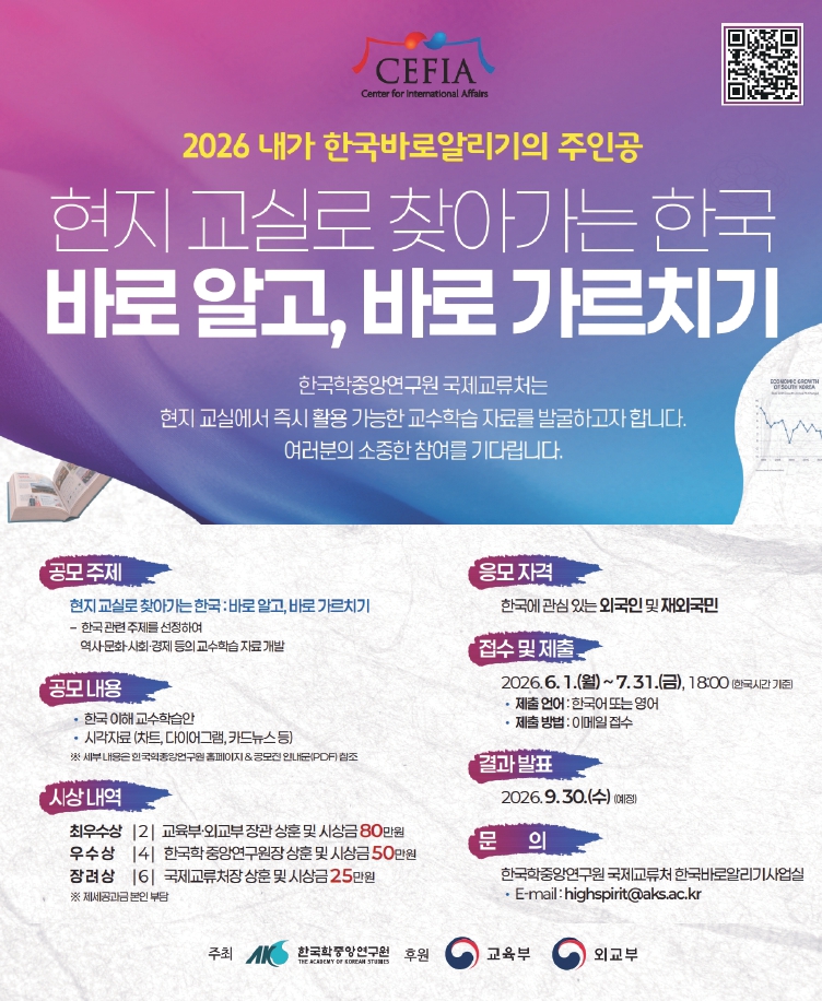 한국알리기_4_1049_page-0001.jpg