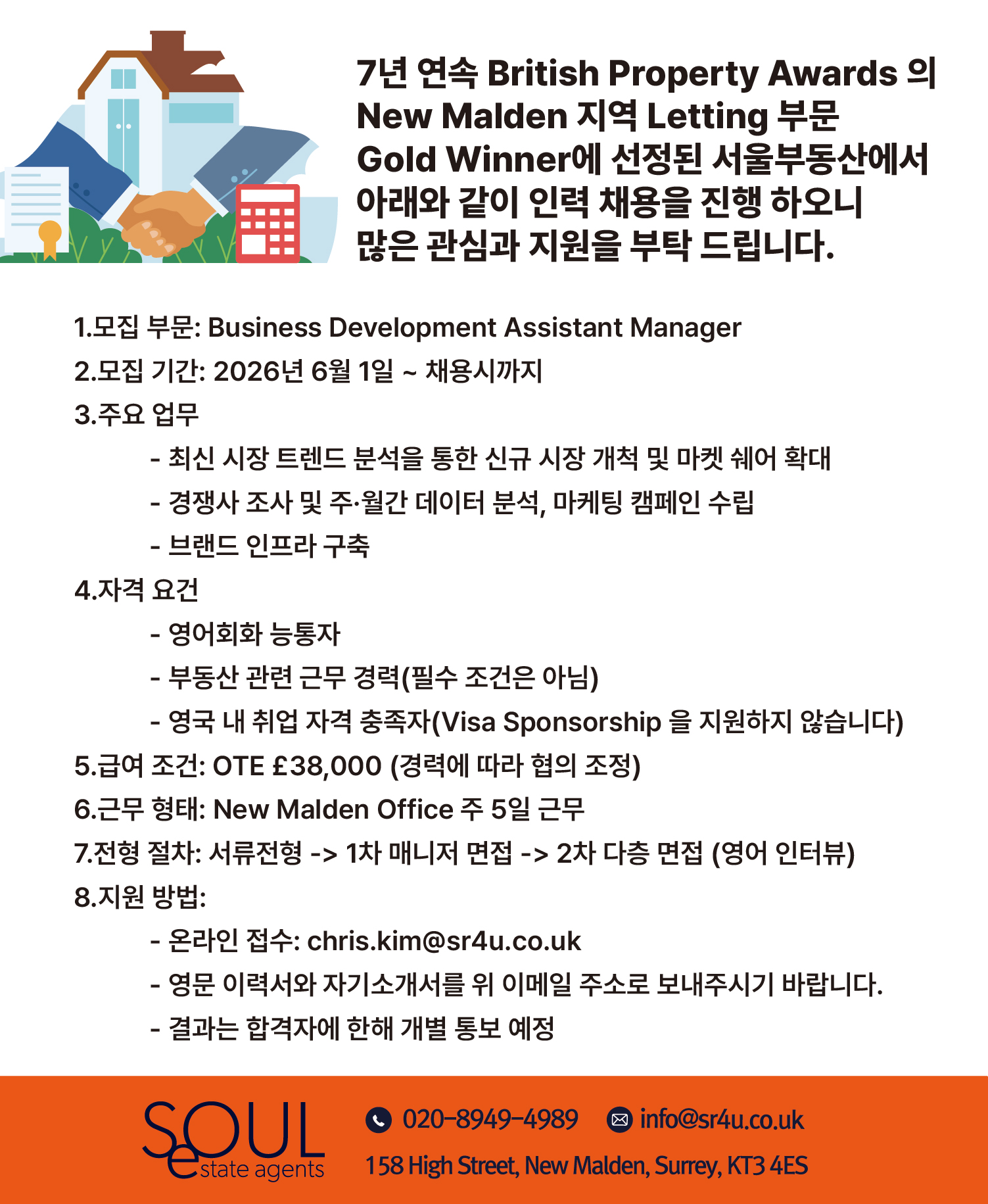 Seoul Letting_4_1047.jpg