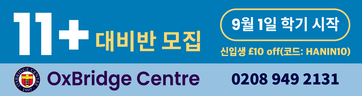 옥스.jpg