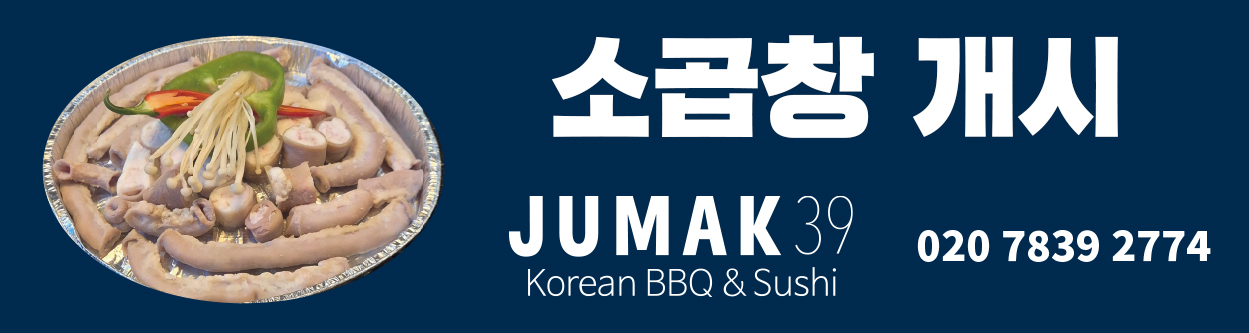 주막2.jpg