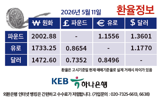 KEB_1045.jpg