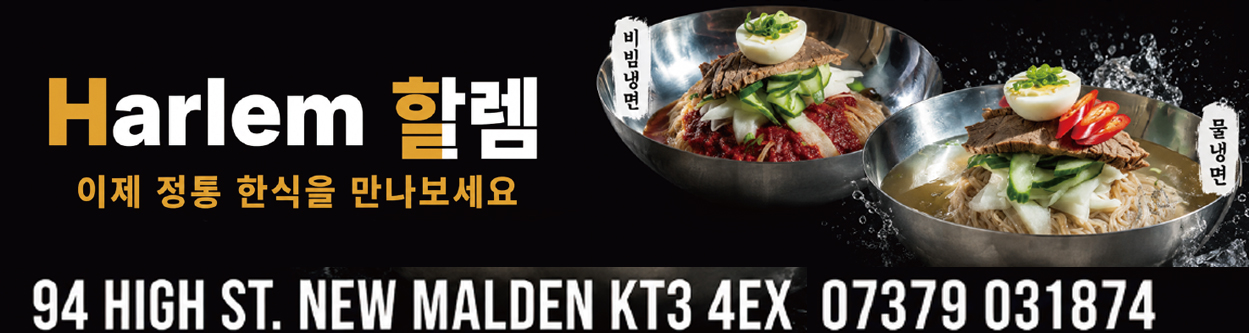 할렘.jpg