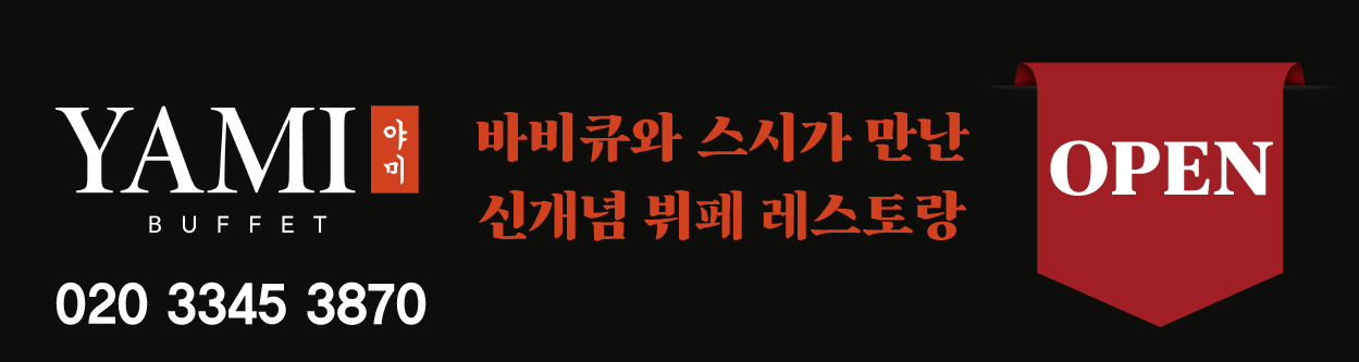 야미.jpg