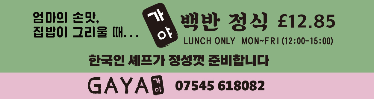 가야.jpg