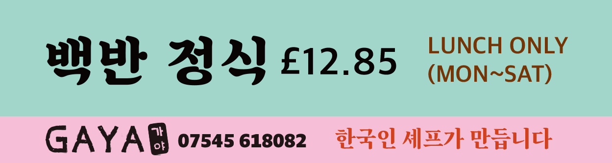 가야.jpg