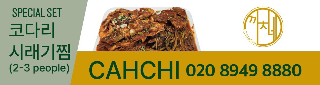 까치네.jpg