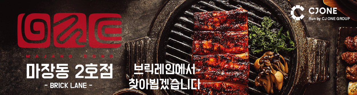 마장.jpg