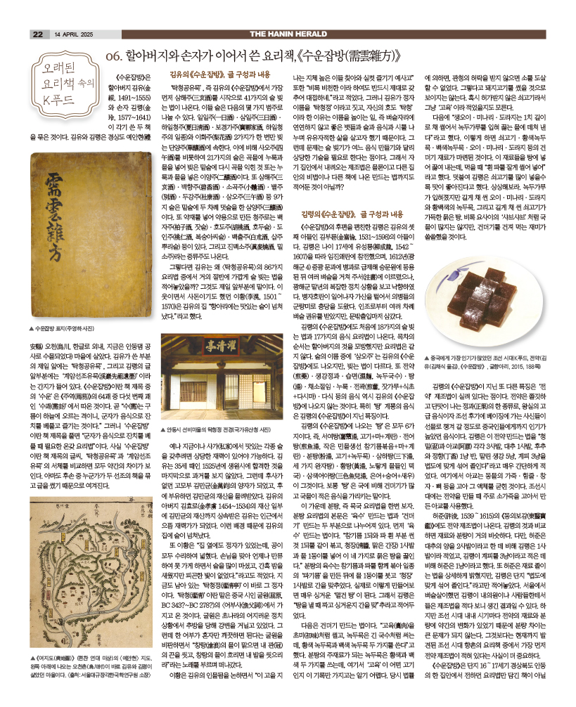 HH_1404_MAIN_HHE1_022.jpg