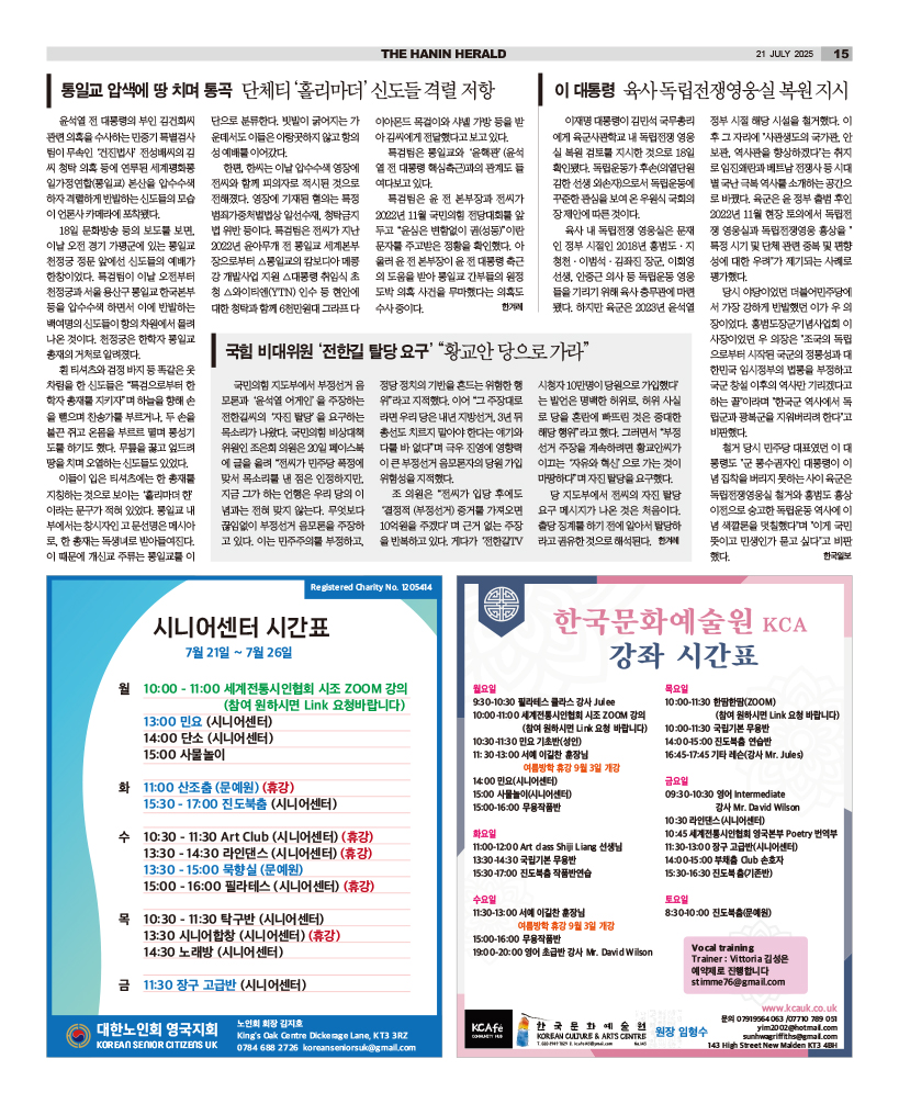 HH_2107_MAIN_HHE1_015.jpg