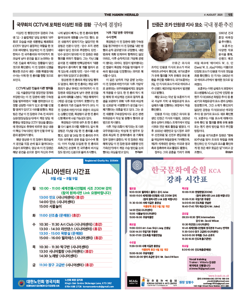 HH_0408_MAIN_HHE1_015.jpg