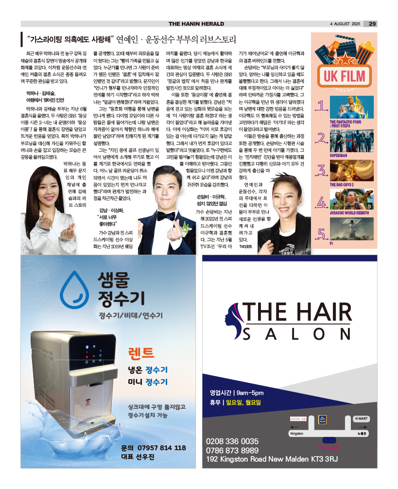 HH_0408_MAIN_HHE1_029.jpg