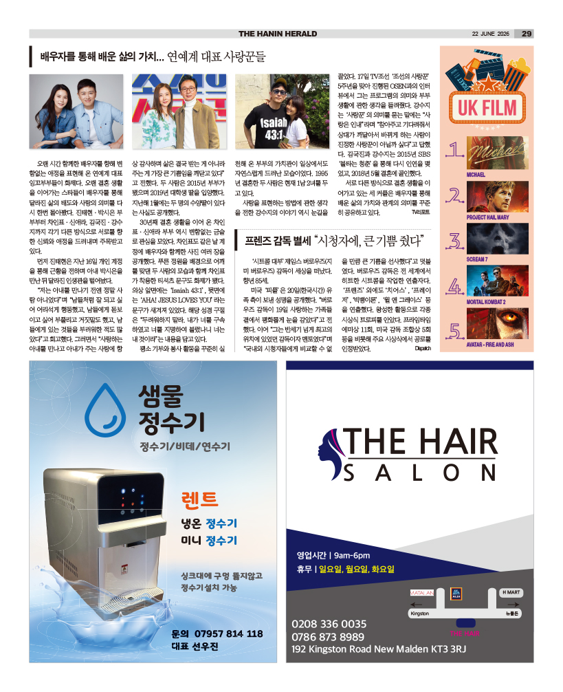HH_2206_MAIN_HHE1_029.jpg