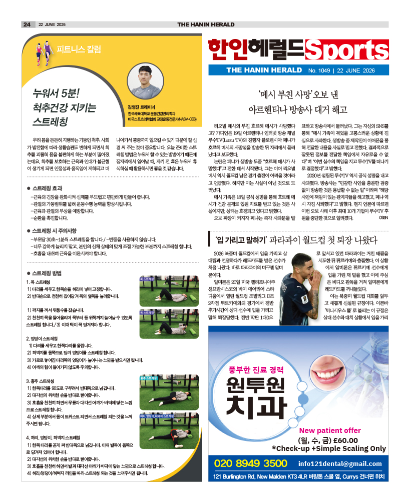 HH_2206_MAIN_HHE1_024.jpg