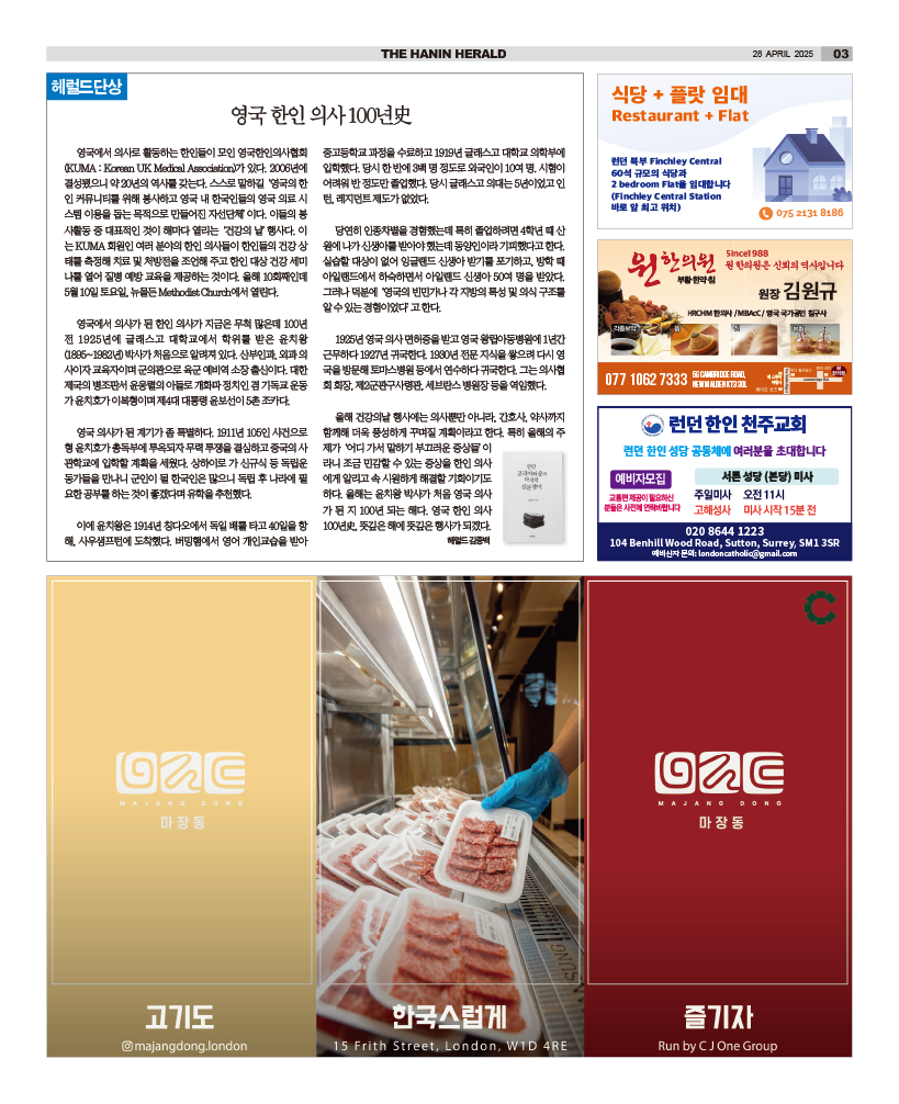 HH_2804_MAIN_HHE1_003.png