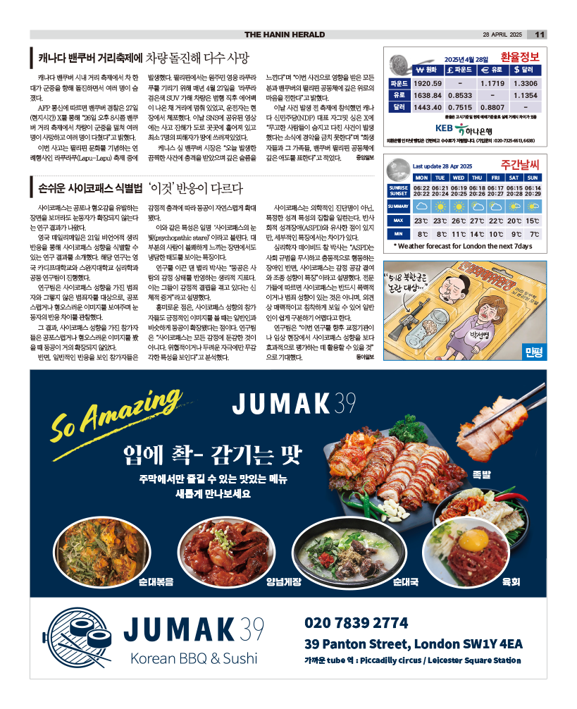 HH_2804_MAIN_HHE1_011.png