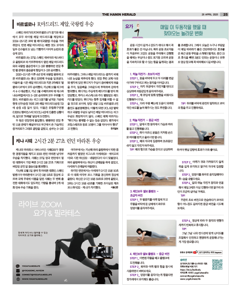 HH_2804_MAIN_HHE1_025.png