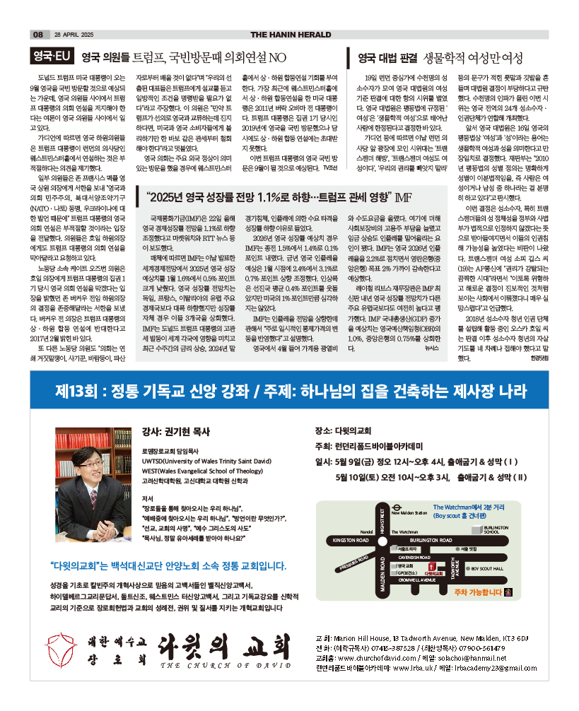 HH_2804_MAIN_HHE1_008.png