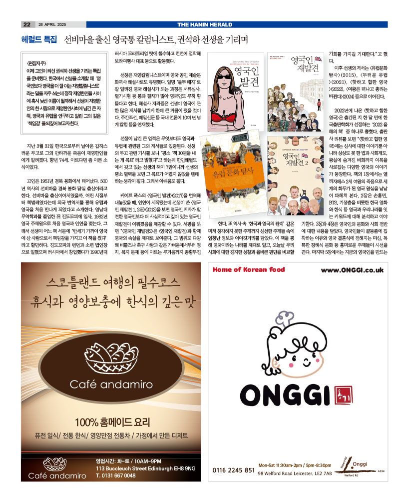 HH_2804_MAIN_HHE1_022.png