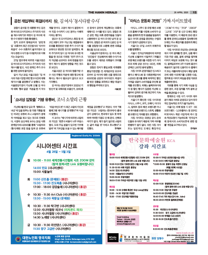 HH_2804_MAIN_HHE1_015.png