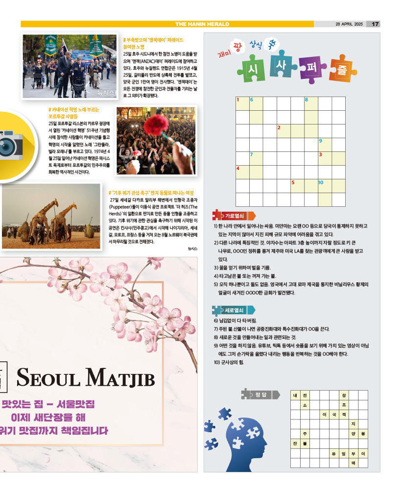 HH_2804_MAIN_HHE1_017.png