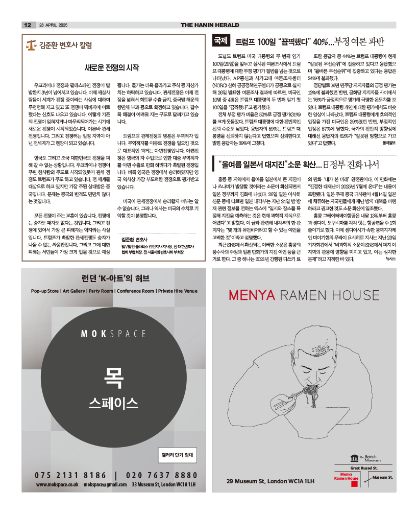 HH_2804_MAIN_HHE1_012.png