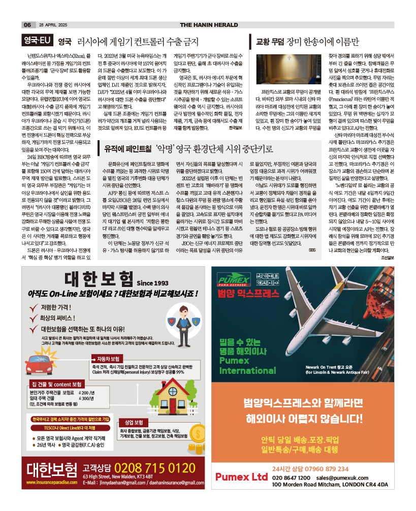 HH_2804_MAIN_HHE1_006.png