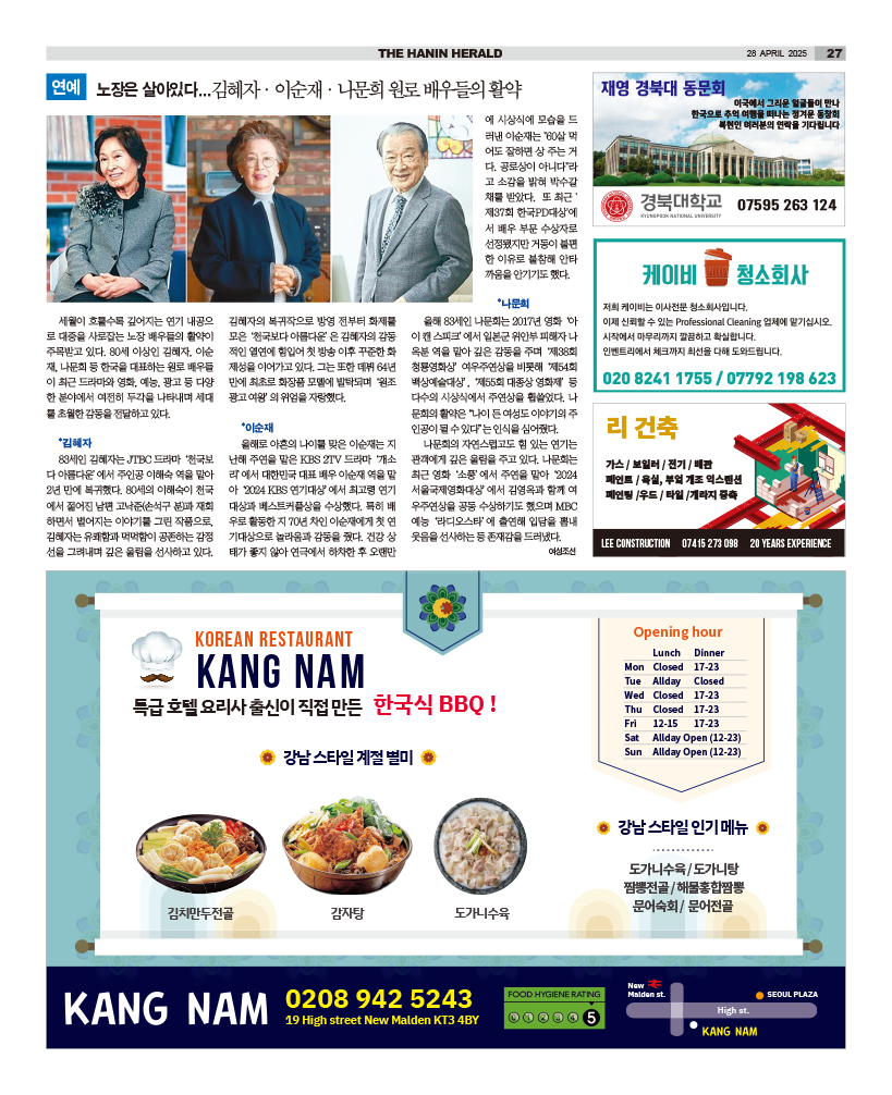HH_2804_MAIN_HHE1_027.png