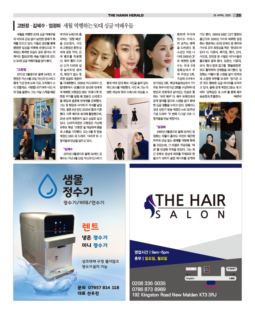 HH_2804_MAIN_HHE1_029.png