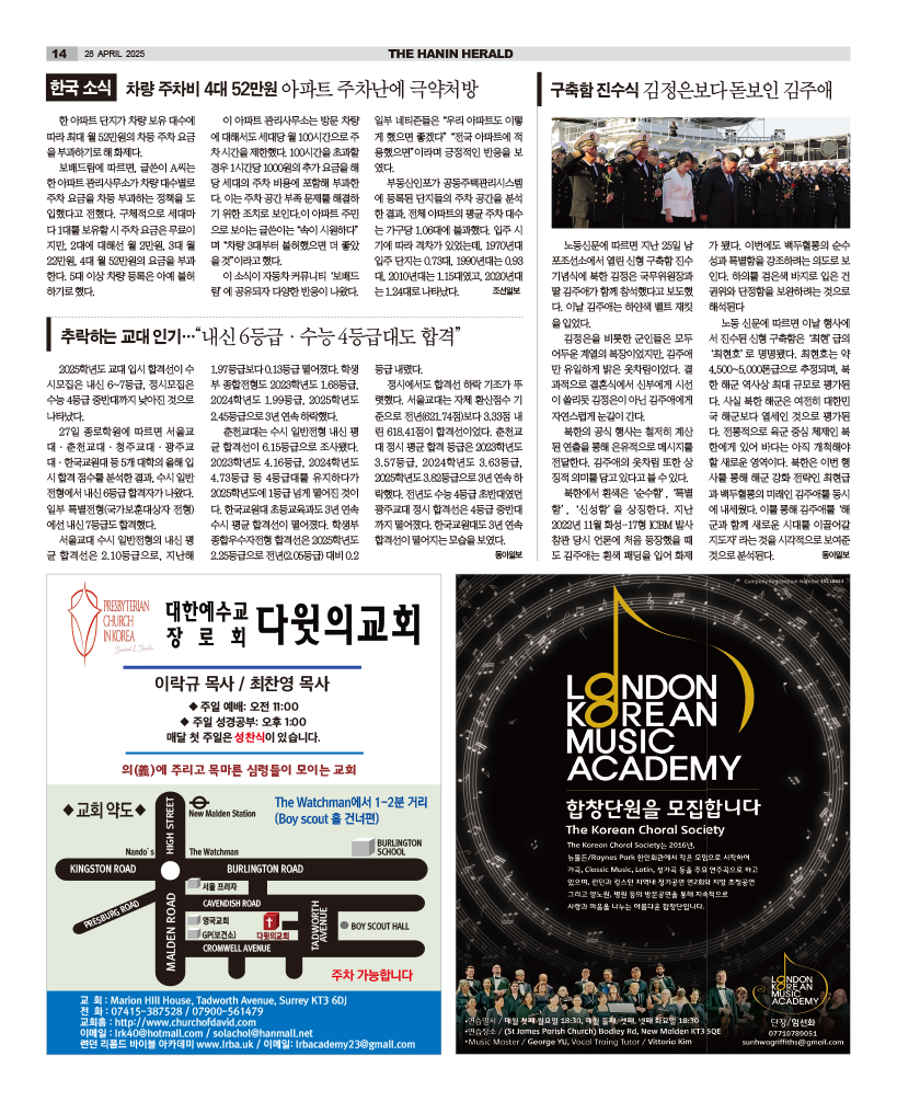 HH_2804_MAIN_HHE1_014.png