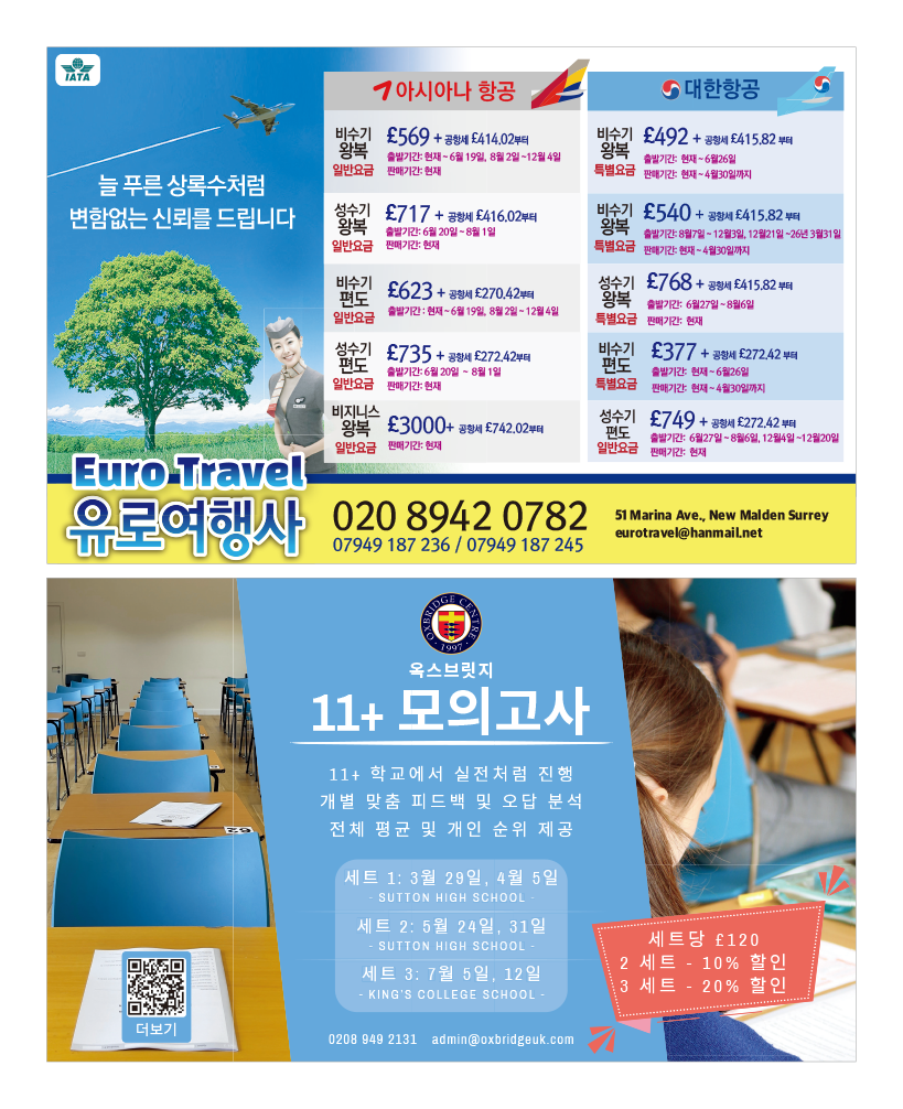 HH_2804_MAIN_HHE1_002.png