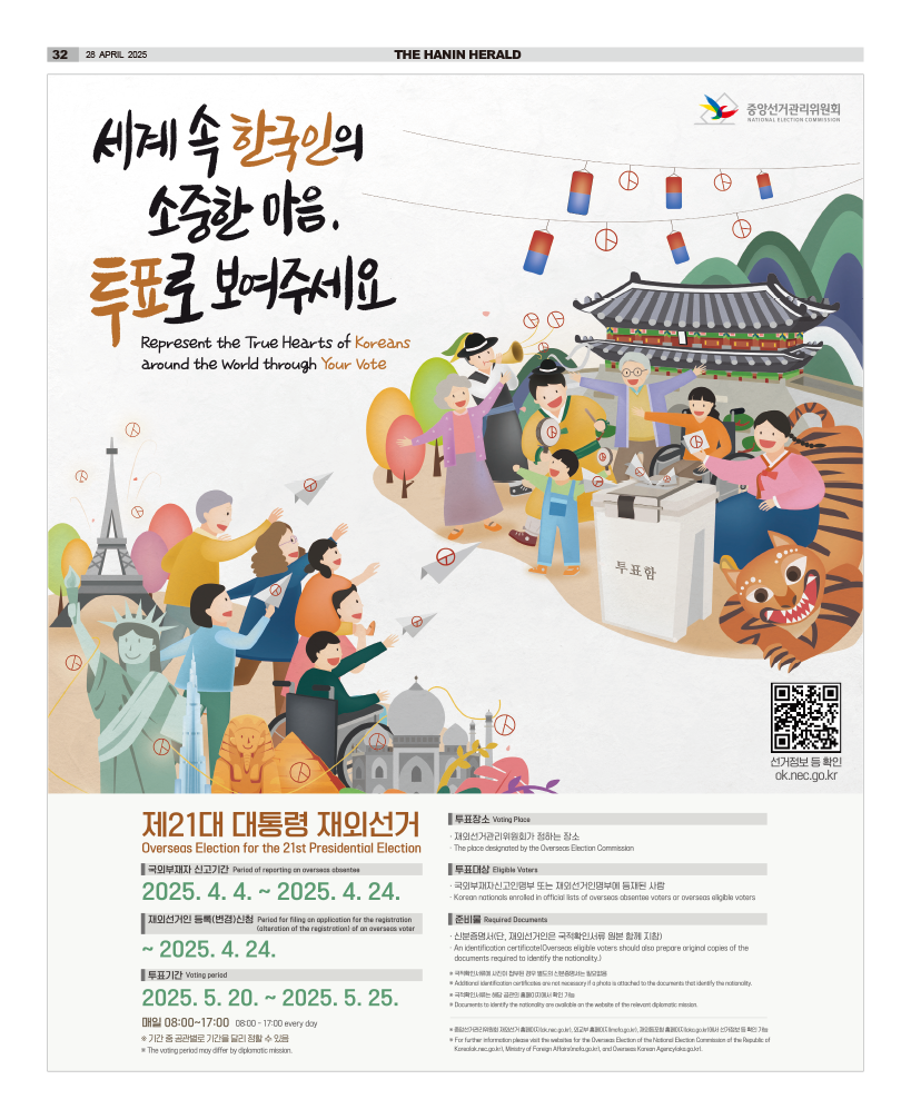 HH_2804_MAIN_HHE1_032.png