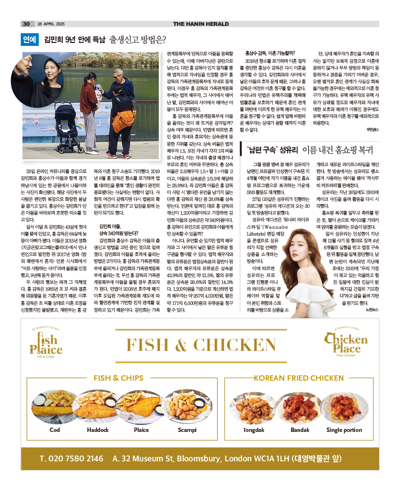 HH_2804_MAIN_HHE1_030.png