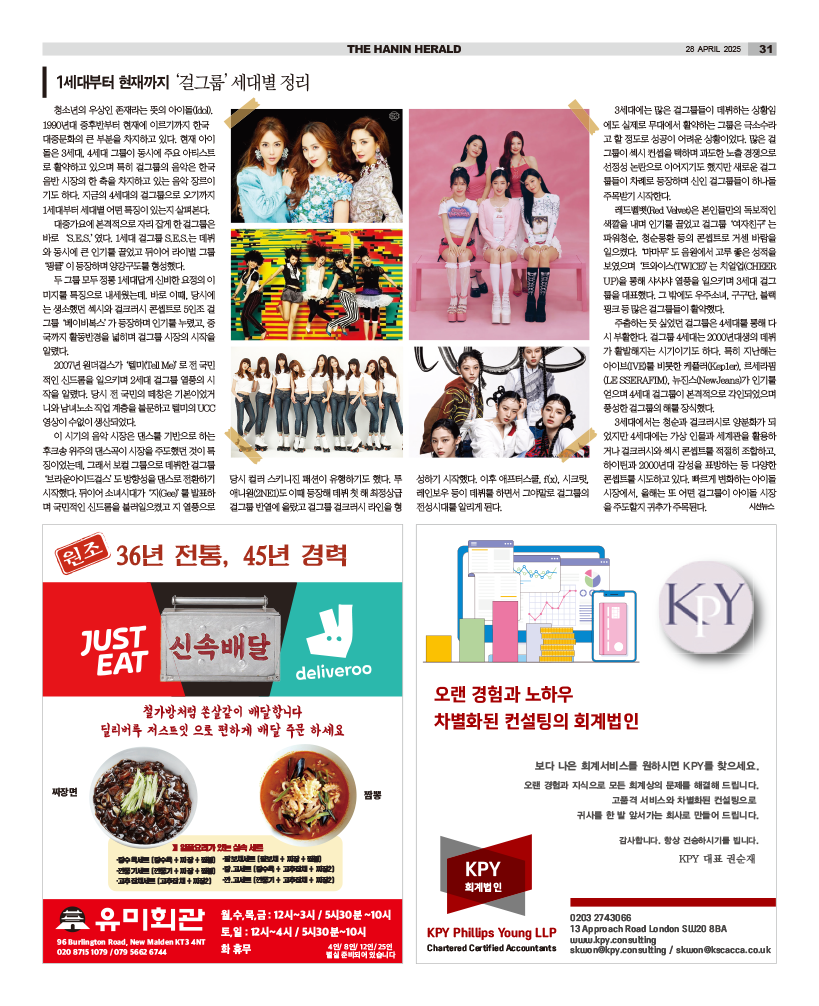 HH_2804_MAIN_HHE1_031.png