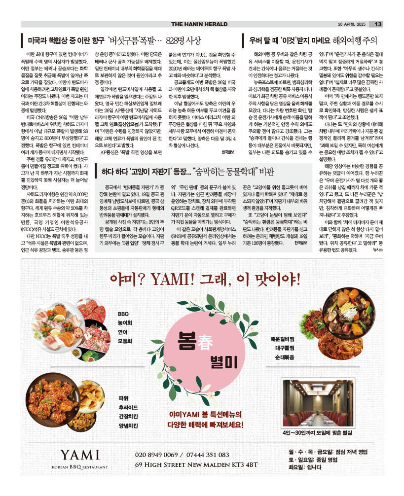 HH_2804_MAIN_HHE1_013.png