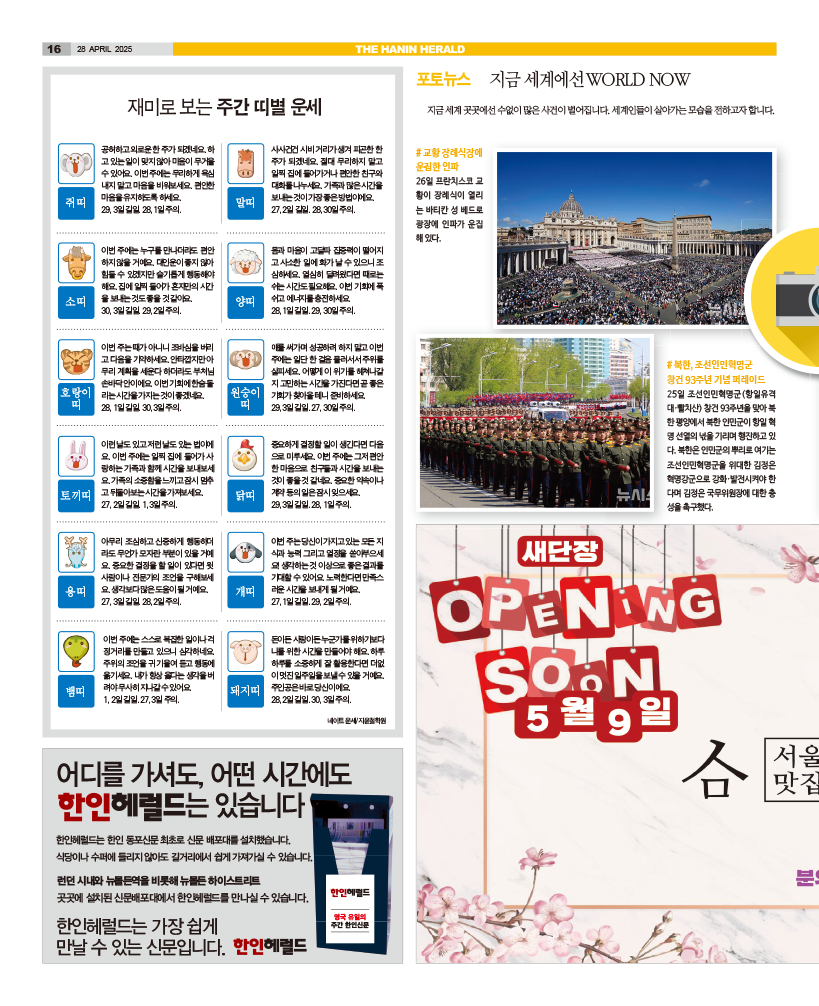 HH_2804_MAIN_HHE1_016.png