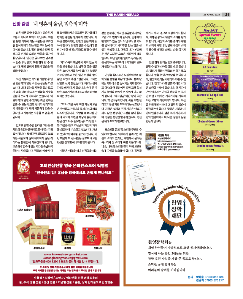 HH_2804_MAIN_HHE1_021.png