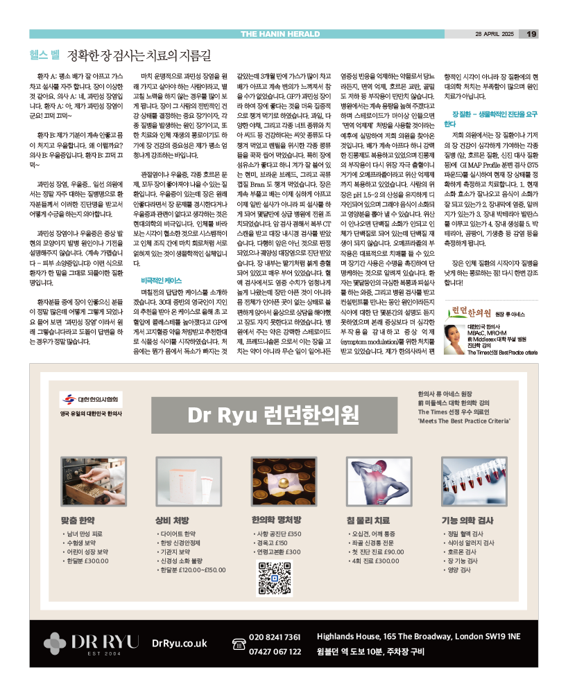 HH_2804_MAIN_HHE1_019.png