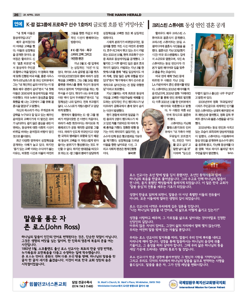HH_2804_MAIN_HHE1_026.png
