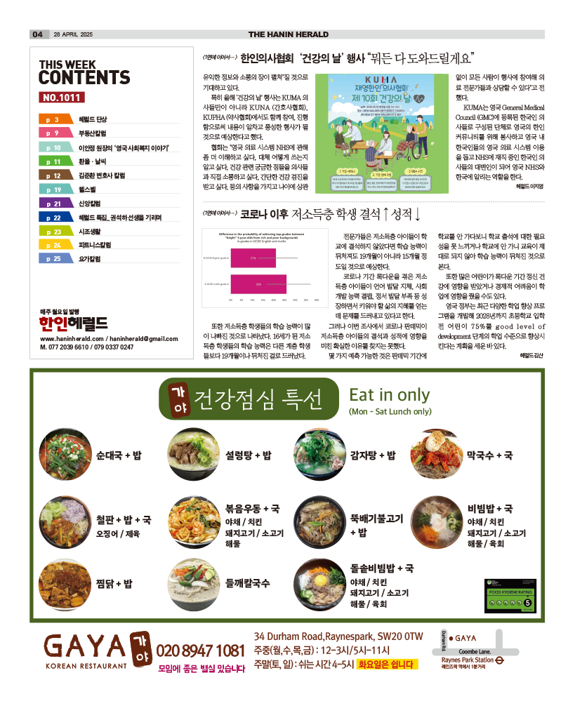 HH_2804_MAIN_HHE1_004.png