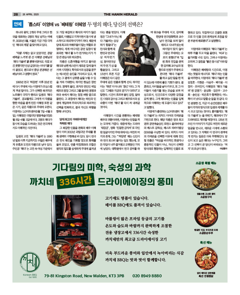 HH_2804_MAIN_HHE1_028.png