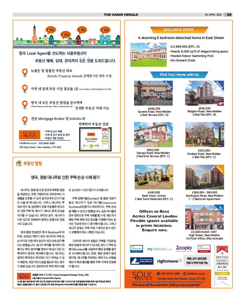 HH_2804_MAIN_HHE1_009.png