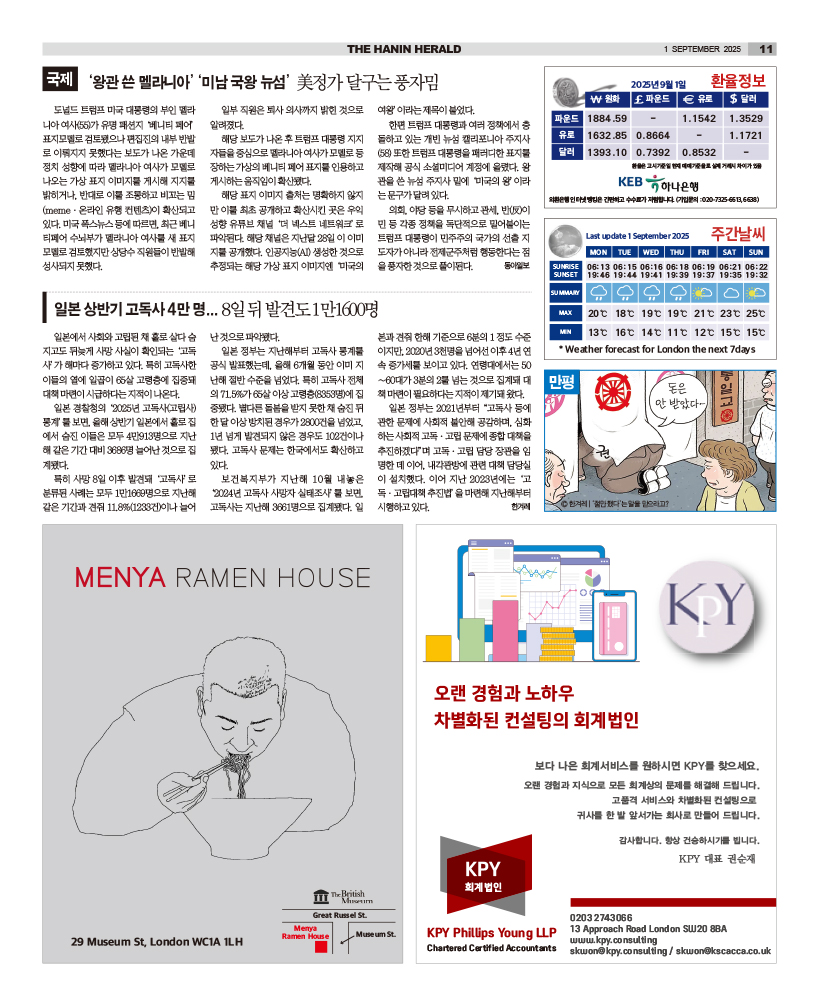 HH_0109_MAIN_HHE1_011.jpg