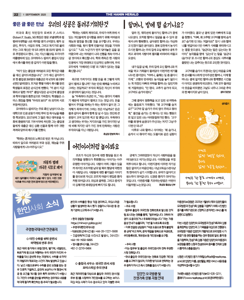 HH_0109_MAIN_HHE1_022.jpg