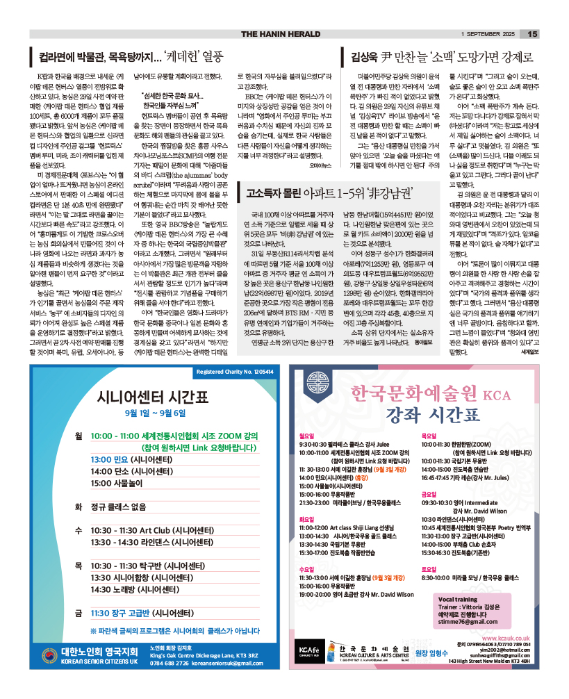 HH_0109_MAIN_HHE1_015.jpg
