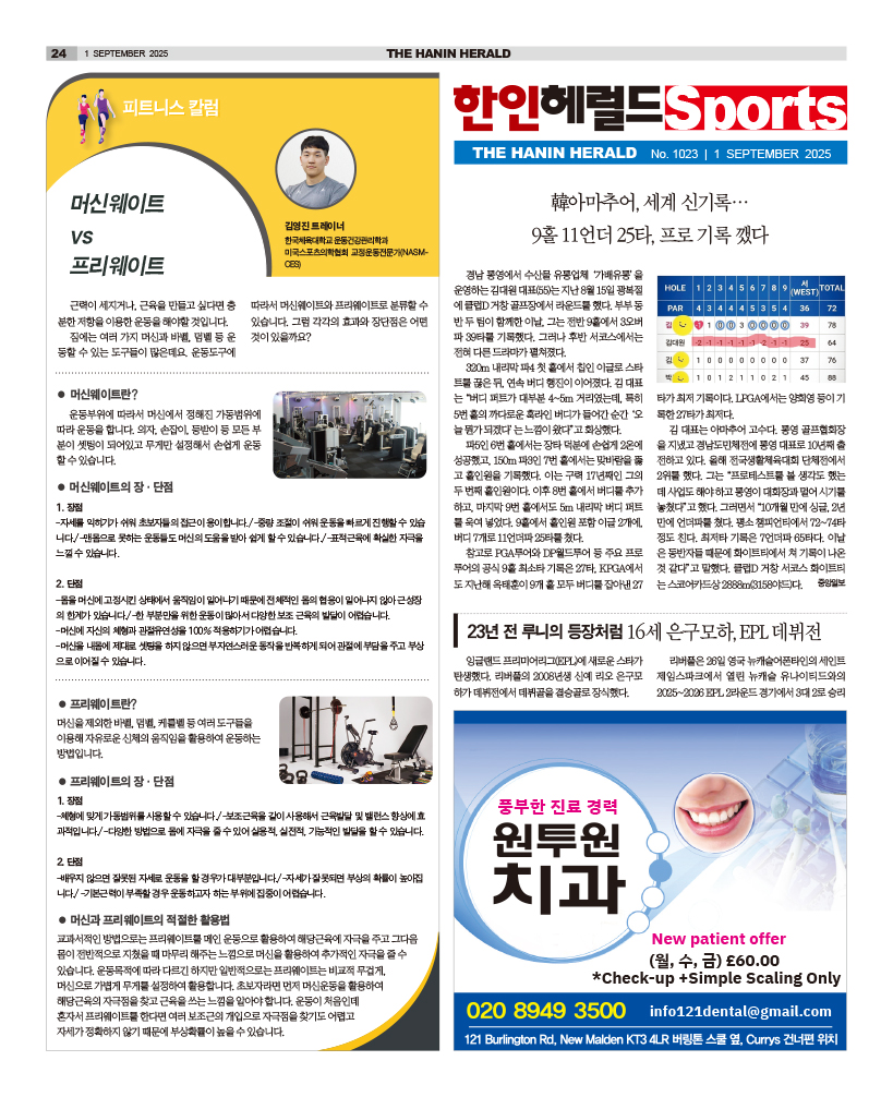 HH_0109_MAIN_HHE1_024.jpg