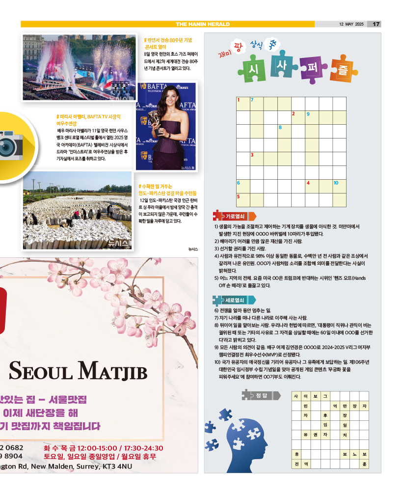 HH_1205_MAIN_HHE1_017.jpg