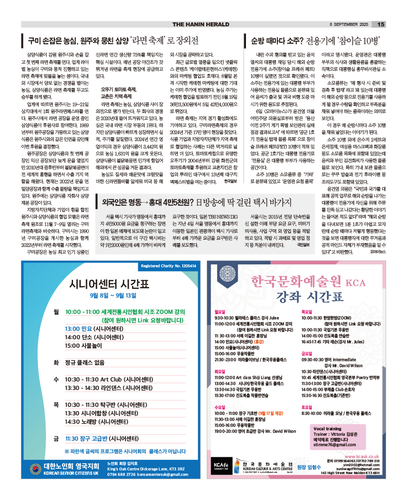 HH_0809_MAIN_HHE1_015.jpg