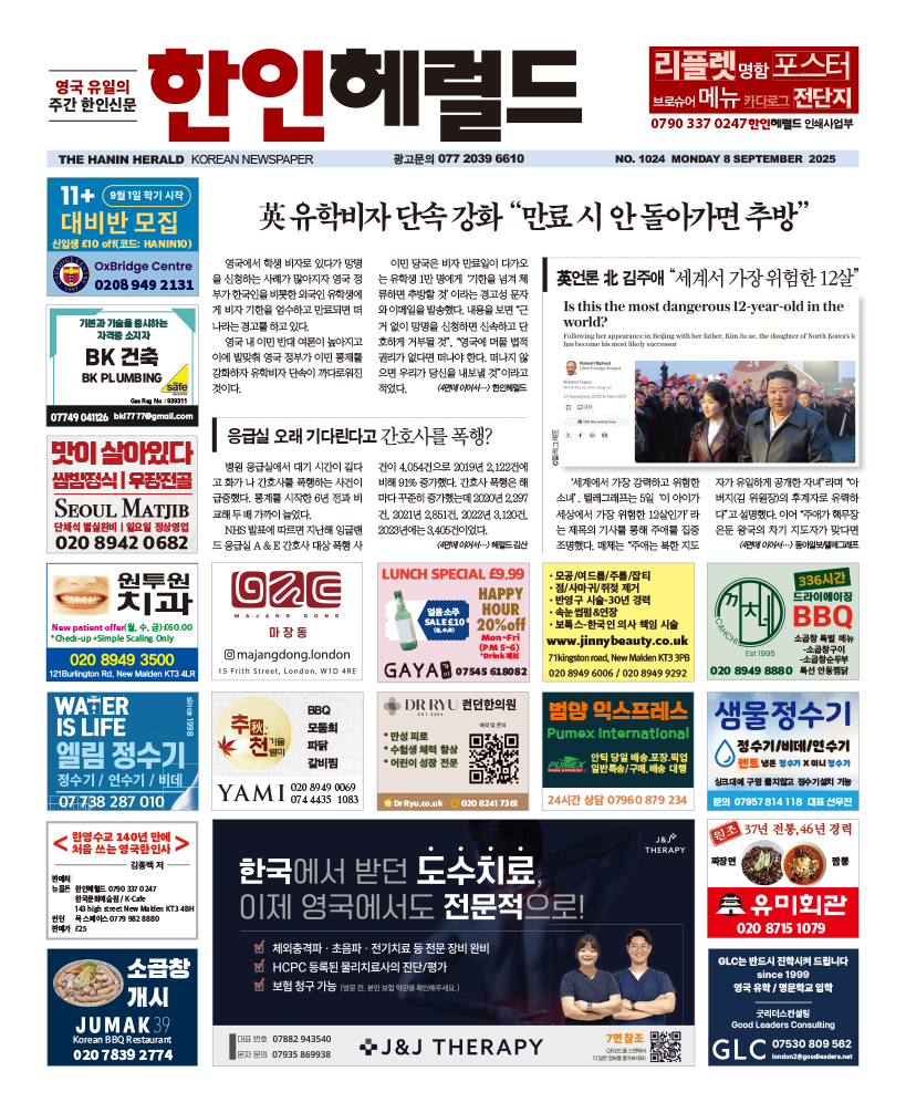 HH_0809_MAIN_HHE1_001 복사.jpg