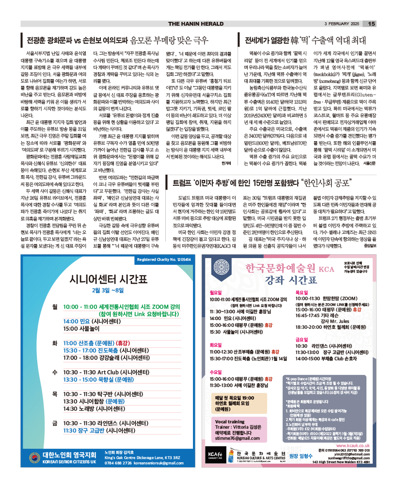HH_0302_MAIN_HHE1_015.jpg