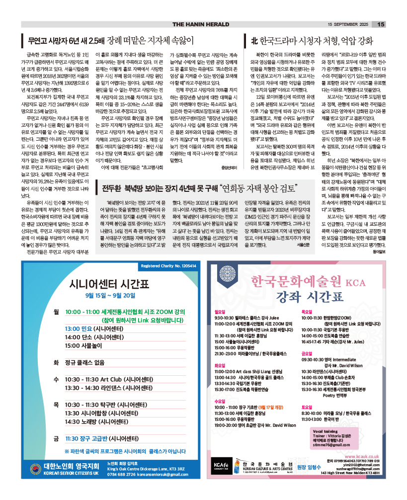 HH_1509_MAIN_HHE1_015.jpg